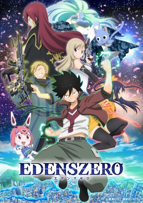 Edens Zero (2021) – plakat filmu
