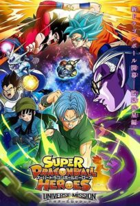 Super Dragon Ball Heroes (2018) – plakat filmu