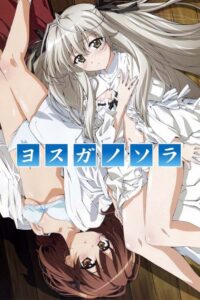 Yosuga no Sora: In Solitude, Where We Are Least Alone. (2010) – plakat filmu