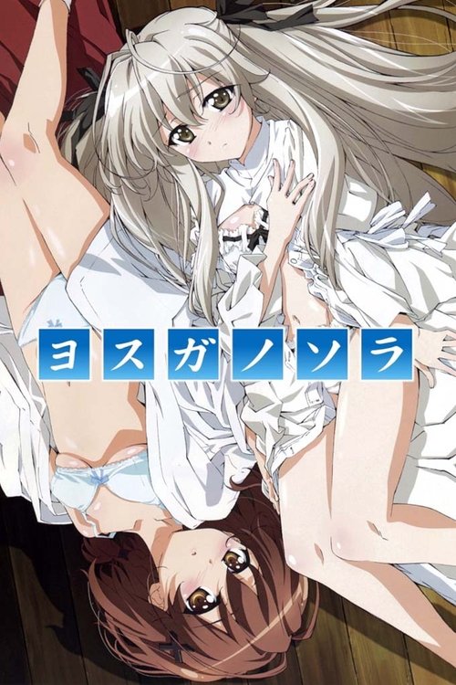 Yosuga no Sora: In Solitude, Where We Are Least Alone. (2010) – plakat filmu