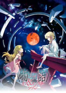 Monogatari Series (2009) - plakat