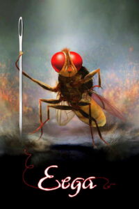 ఈగ (2012) – plakat filmu
