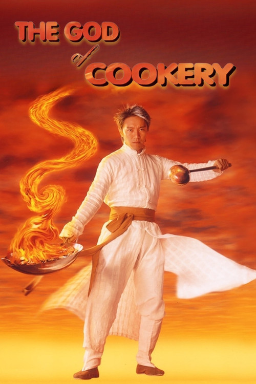 食神 (1996) – plakat filmu