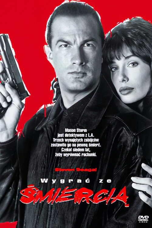 Wygrać ze Śmiercią (1990) – plakat filmu