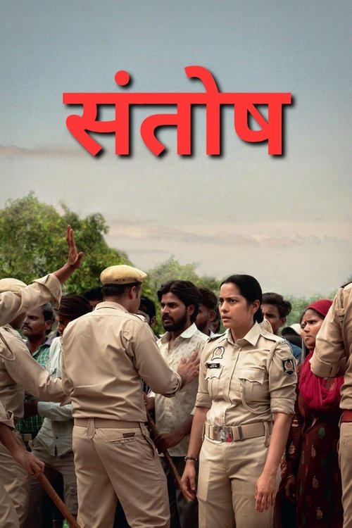 संतोष (2024) – plakat filmu