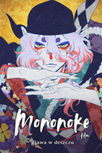 Mononoke — film: Zjawa w deszczu (2024) – plakat filmu