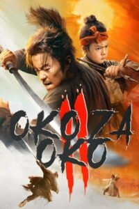 Oko za oko 2 (2024) – plakat filmu