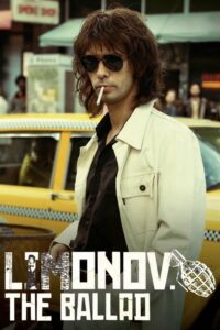 Ballada o Limonowie (2024) – plakat filmu