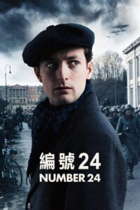 Numer 24 (2024) – plakat filmu