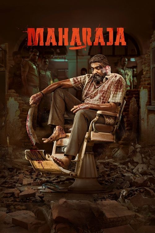 மகாராஜா (2024) – plakat filmu