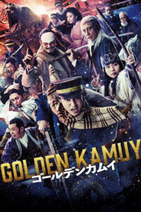 Golden Kamuy (2024) – plakat filmu