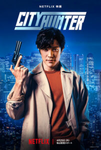 City Hunter (2024) – plakat filmu