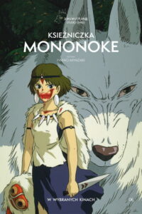 Księżniczka Mononoke (1997) - plakat