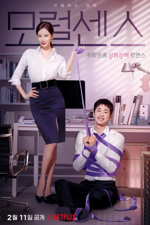 모럴센스 (2022) – plakat filmu
