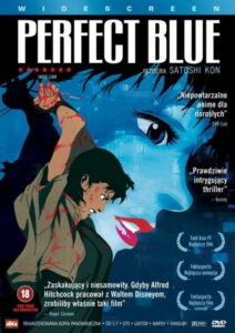 Perfect Blue (1998) - plakat