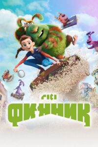 Финник (2022) – plakat filmu