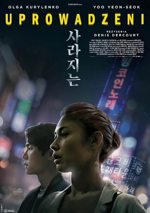 Uprowadzeni (2022) – plakat filmu