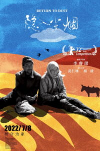 W proch się obrócisz (2022) – plakat filmu